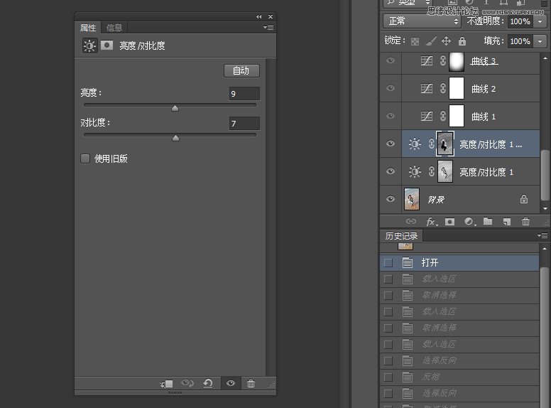 PS调出海边人像淡蓝暖色效果
