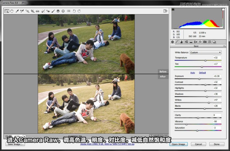 PS调出人像照片柔和的电影特效