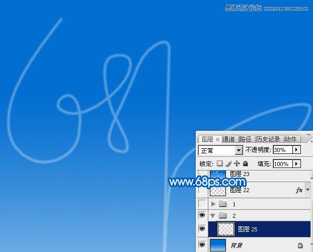 PS制作时尚大气的云朵艺术字教程