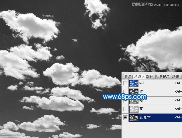 PS制作时尚大气的云朵艺术字教程