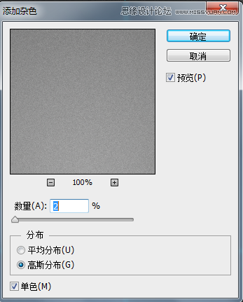 PS绘制精致的笔记本图标教程