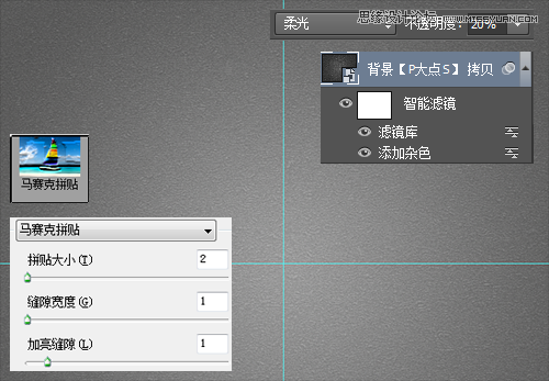 PS绘制精致的笔记本图标教程