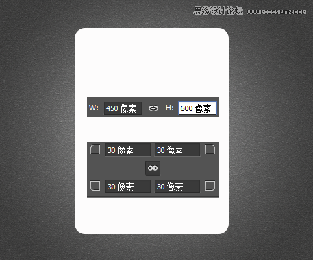 PS绘制精致的笔记本图标教程