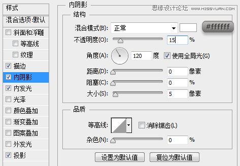 PS绘制精致的笔记本图标教程