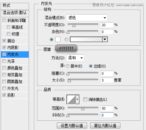 PS绘制精致的笔记本图标教程