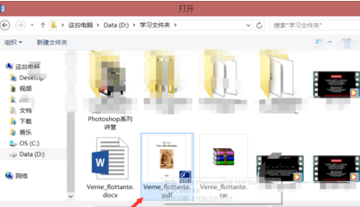 word转化为pdf Word2007文档怎么样转成PDF