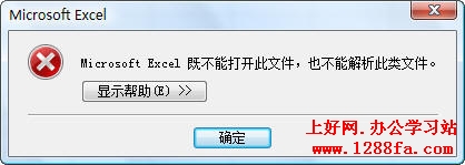 html超链接同页面跳转 Excel中的超链接如何跳转到Word文档中指定的位置
