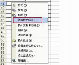 excel横向变纵向 Excel中数据从横向排列到纵向排列的转换的方法