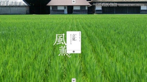 PS制作小清新文字图片的9种方法