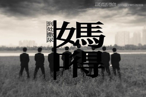 PS制作小清新文字图片的9种方法