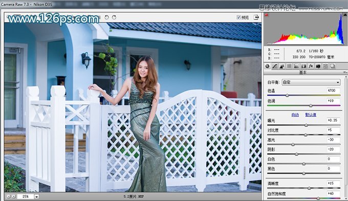 PS调出美女照片另类的艺术蓝色调