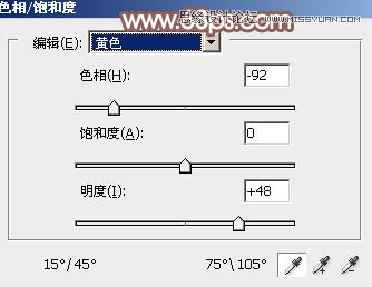 PS调出草地女孩唯美的粉色效果