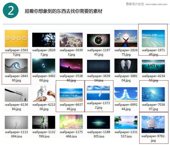 PS设计蓝色创意风格的水立方效果