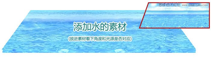 PS设计蓝色创意风格的水立方效果