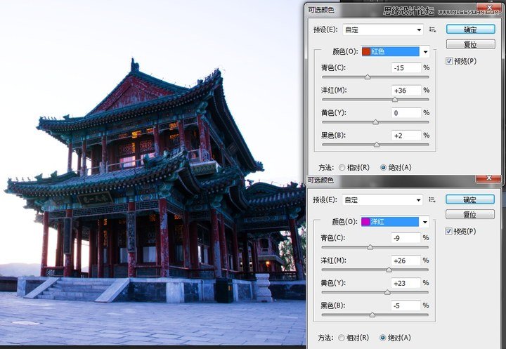 PS调出个性的人像曝光效果图