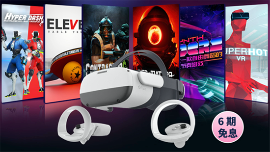 温情走心！戴上VR设备、畅玩Switch游戏 陪妈妈体验数码黑科技