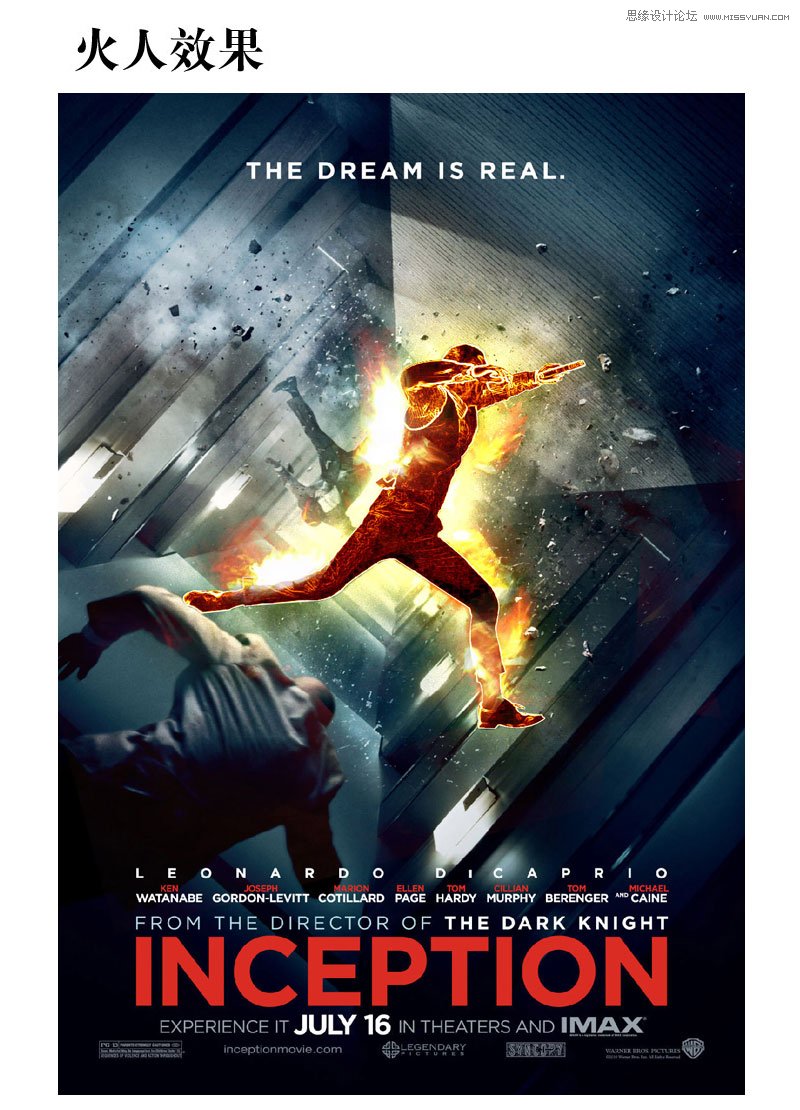 PS设计超酷的火人特效海报