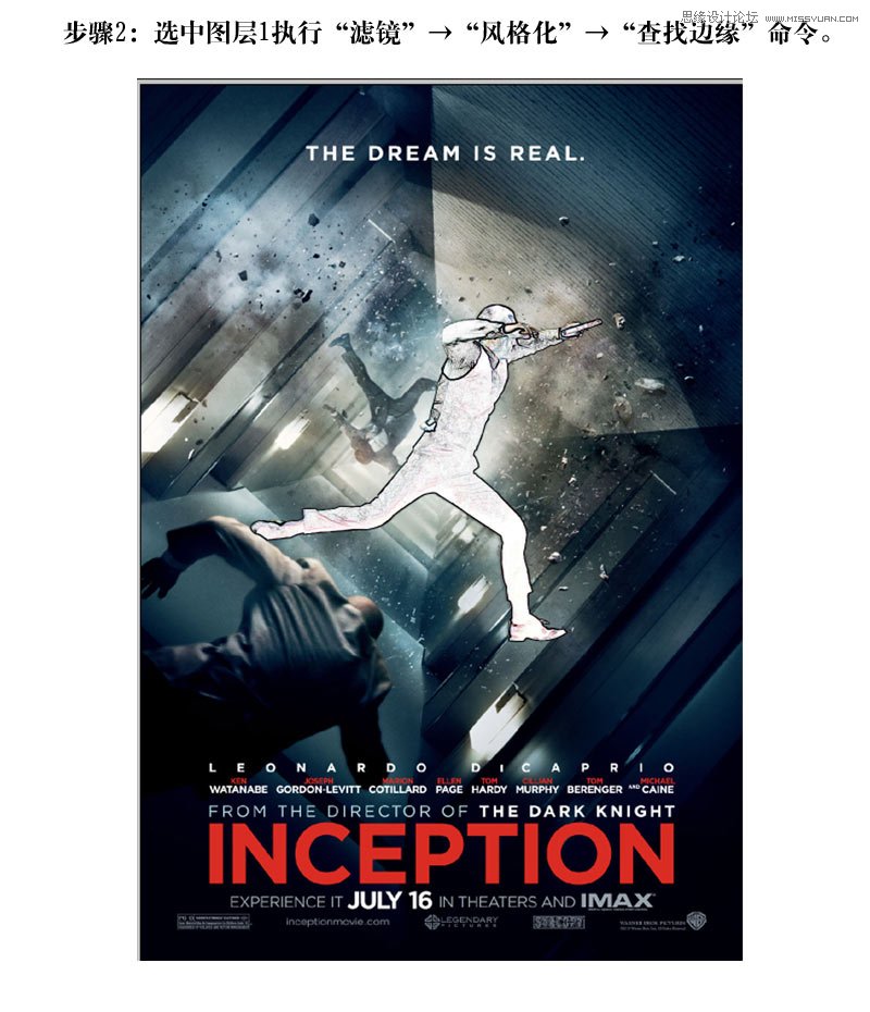 PS设计超酷的火人特效海报