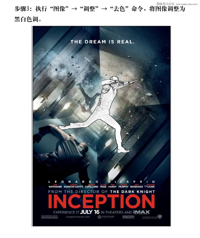 PS设计超酷的火人特效海报