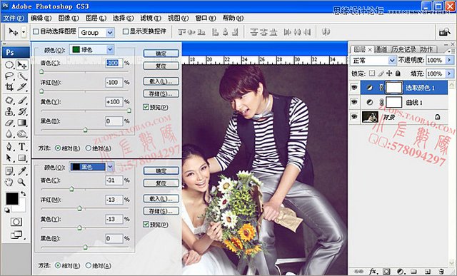 PS随心所欲给婚纱照片换背景