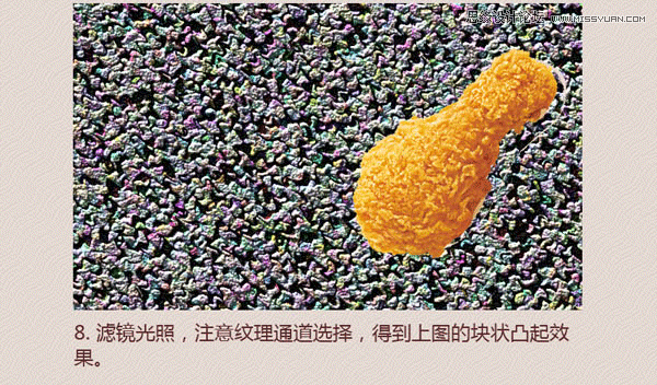 PS绘制逼真的炸鸡翅图标教程