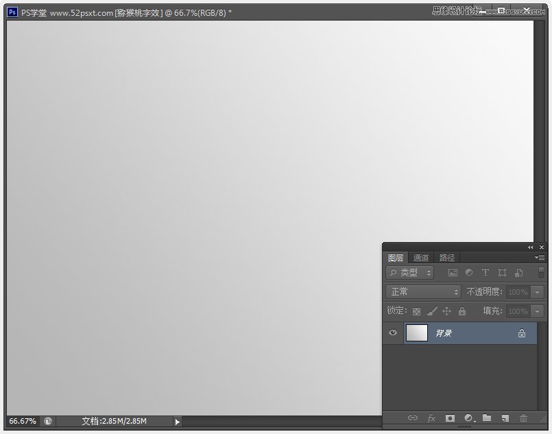 PS制作超酷的猕猴桃艺术字教程