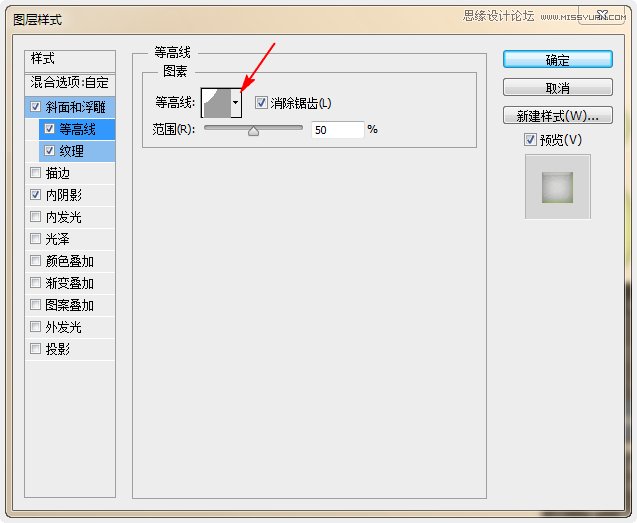 PS制作超酷的猕猴桃艺术字教程