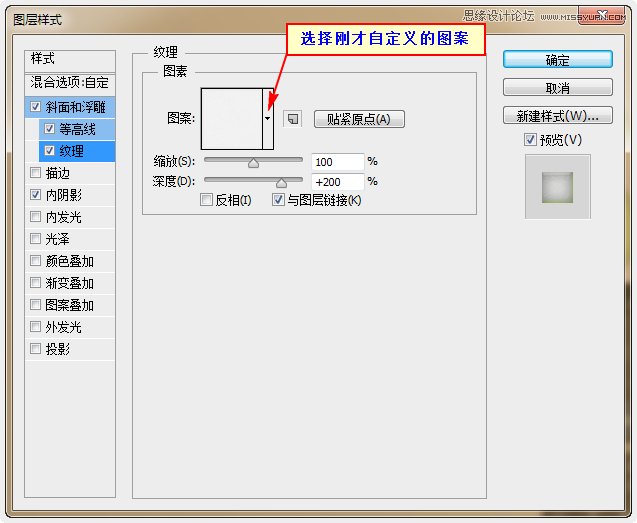 PS制作超酷的猕猴桃艺术字教程