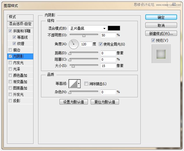 PS制作超酷的猕猴桃艺术字教程