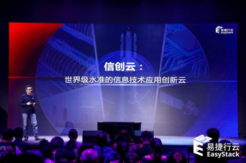 2021信创云元年!新一代全栈信创云来了