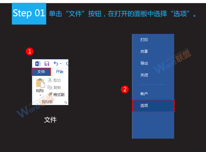 Word文档自动保存 Word2013自动保存文档方法及路径设置 Word文档自动保存 Word2013自动保存文档方法及路径设置