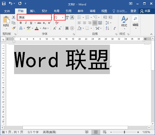 渐变艺术字 在Word中制作渐变的艺术字 渐变艺术字 在Word中制作渐变的艺术字