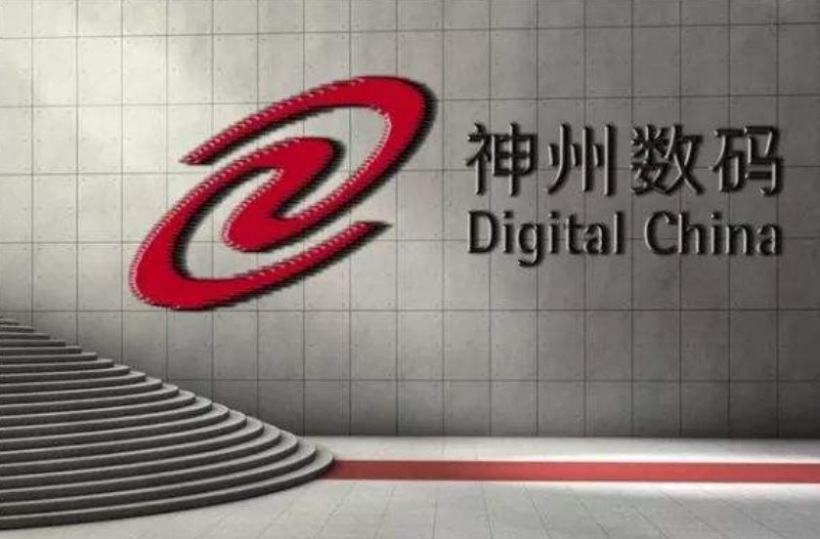 神州数码 4.64 亿元出售迪信通 19.62% 股权