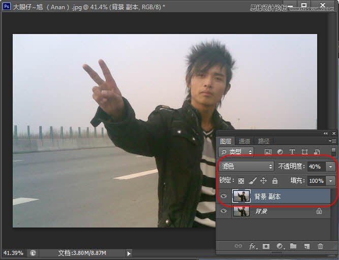 PS调出公路帅哥复古怀旧效果