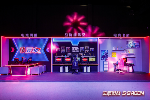 AGON PRO旗舰产品为玩家成就爱攻致强电竞显示装备!