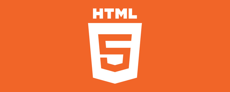 html5有哪些新增标签
