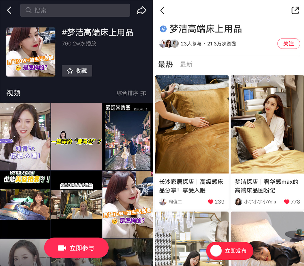 以消费者需求为己任，梦洁用心打造高端床品品质