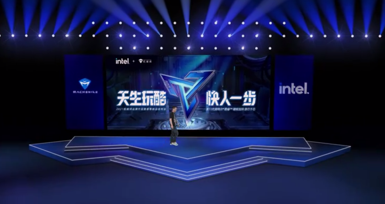 天生玩酷快人一步,机械师新品发布会圆满收官!-站长资讯网