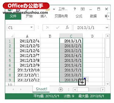 excel自动填充日期 Excel2013中日期填充的方法 excel自动填充日期 Excel2013中日期填充的方法
