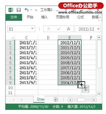 excel自动填充日期 Excel2013中日期填充的方法 excel自动填充日期 Excel2013中日期填充的方法