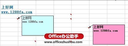 excel批注背景颜色 Excel 2013中修改批注的背景颜色的方法
