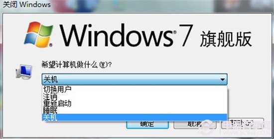 win7系统打不开光驱怎么办?