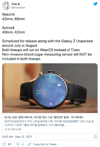 三星 Galaxy Watch 4 新爆料：放弃自家 Tizen 系统转投 Wear OS、无传闻中血糖检测功能