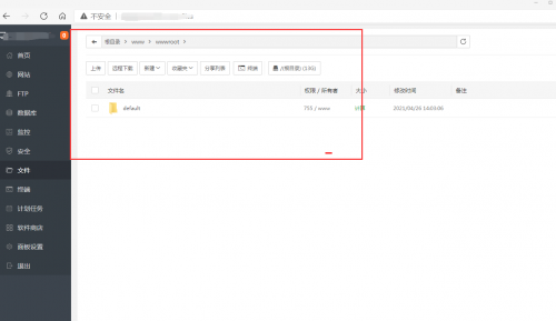 购买的独立服务器如何搭建网站