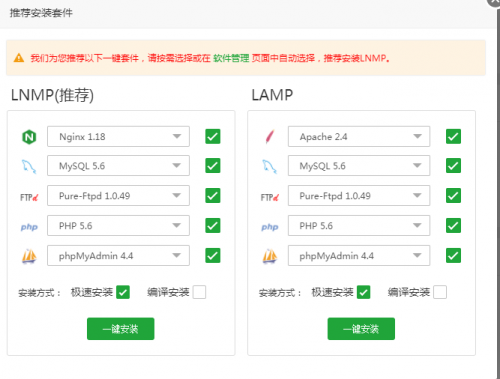 购买的独立服务器如何搭建网站