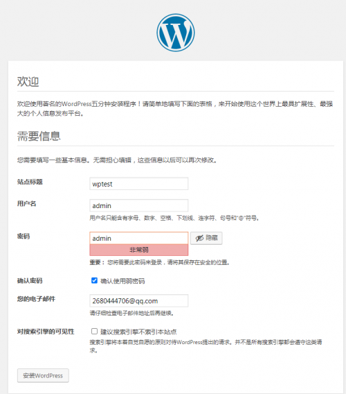 购买的独立服务器如何搭建网站