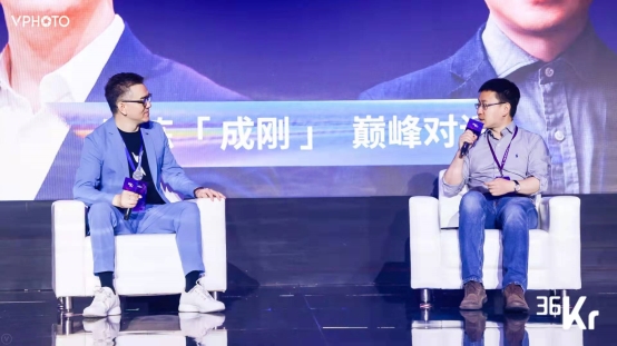 36氪领风者大会:外显内芯,屏连万物,TCL用技术打破行业现状