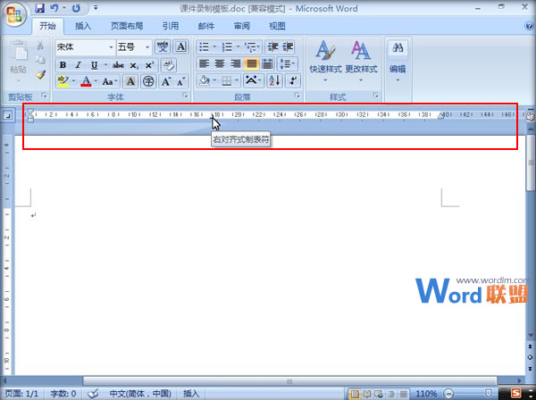 Word剪裁线 教大家怎么在Word2007中创建剪裁线 Word剪裁线 教大家怎么在Word2007中创建剪裁线