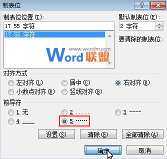 Word剪裁线 教大家怎么在Word2007中创建剪裁线 Word剪裁线 教大家怎么在Word2007中创建剪裁线