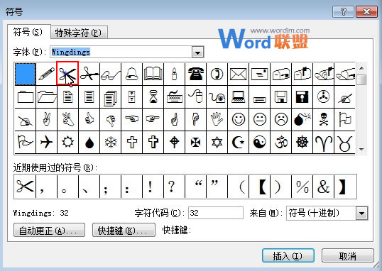 Word剪裁线 教大家怎么在Word2007中创建剪裁线 Word剪裁线 教大家怎么在Word2007中创建剪裁线